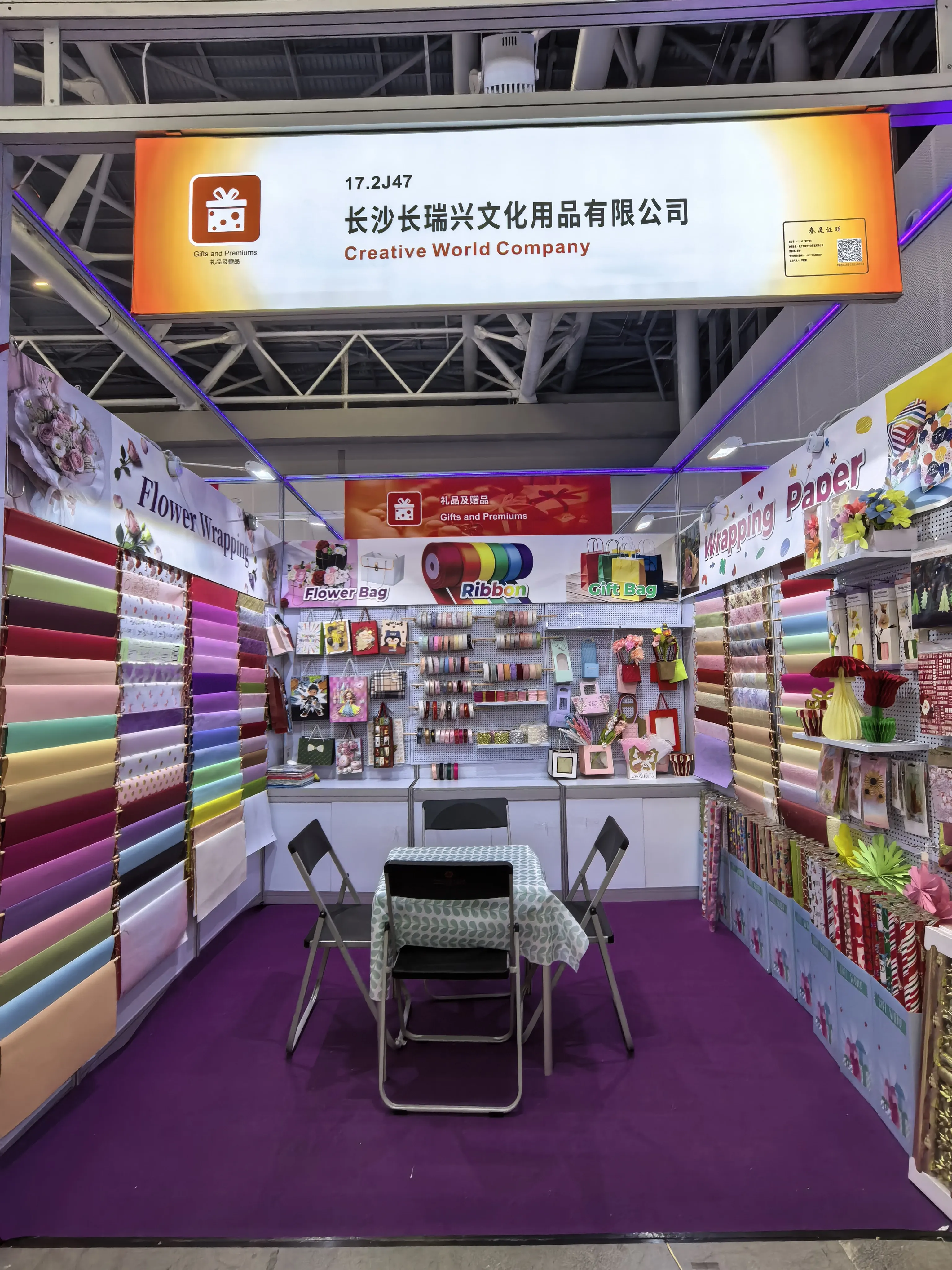 Meet Creative World at the 139th Canton Fair (April 23 – May 5, 2026)